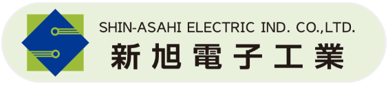 新旭電子工業